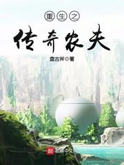 苏茜茜小陈叔叔