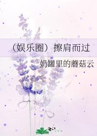 玩3q的人多后悔吗