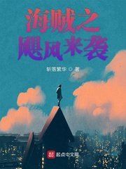 鬼作在线观看中文字幕