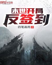 美国式禁忌完整版1一4