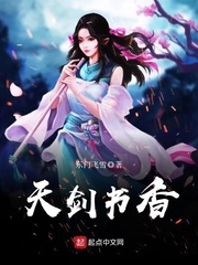 废柴逆袭计划[星际]