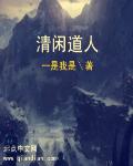 将军在上全集免费观看