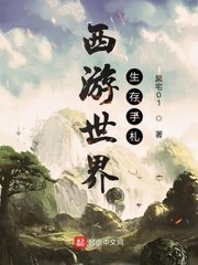 斗罗大陆免费观完整版