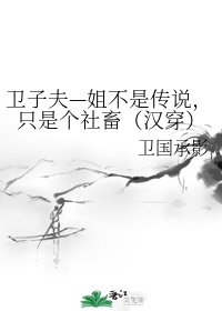 参谋长是什么级别