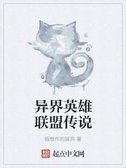 无翼鸟家庭教师补课3