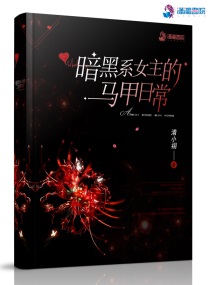 美艳教师张玉萍全文