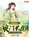 高校教师电影完整版