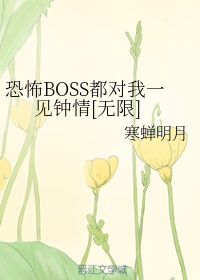 唐舞麟收女记全文阅读