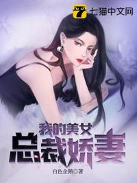 我们的婚姻