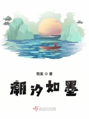 流氓老师txt下载