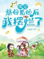 按摩师按着按着就c进来了