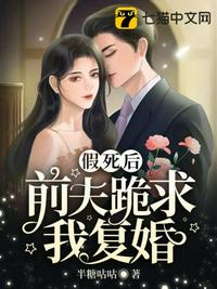 女教师乱淫小说