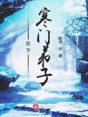 无心法师2全集免费观看