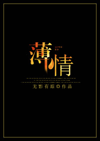 后宫:帝王之妾无删减完整版