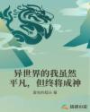 捆绑锦鲤系统之后