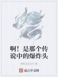 白鹿原电影完整版在线