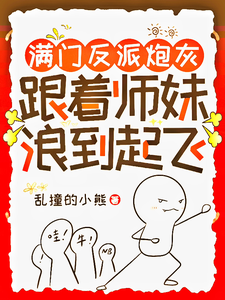 雷电将军乳液狂飙图