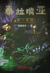 撸管什么意思