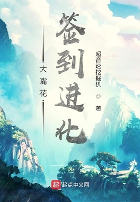 师母的诱惑