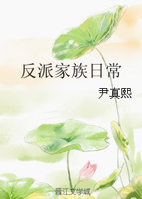 神雕群芳谱禁忌