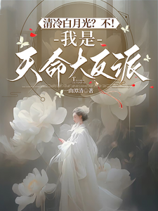 高级教师电影