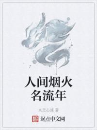 另类小说校园文学