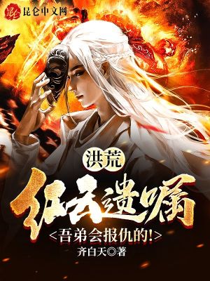 为师无心女师男徒