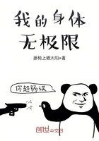 世界第一初恋漫画肉