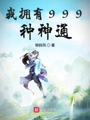 山柳村的桃花盛开