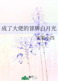 我的女友是丧尸叶恋图