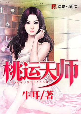 乌龙院1笑林小子