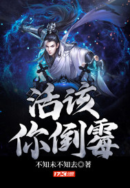 白发魔女传林青霞