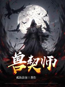 骑士幻想夜漫画免费全集