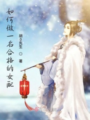 女教师的隐私