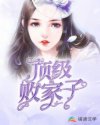 荡翁乱妇小说