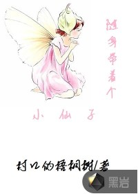 触手怪辱美少女漫画