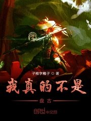 绝地求生之魔王系统