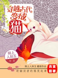 天才相师2完整版