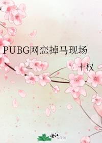 老师给我吃她的小兔兔的作文