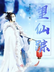 师娘