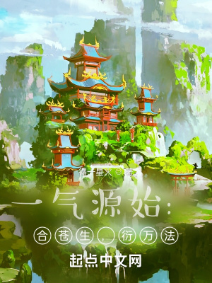 大唐第一驸马