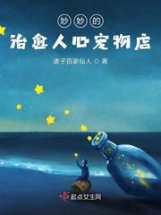 流氓老师全集txt