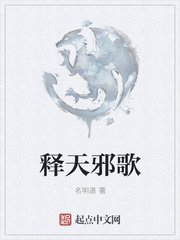 道师爷免费观看国语