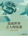 创世战车最新兑换码