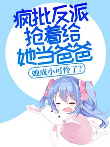 混世小农民2官路逍遥