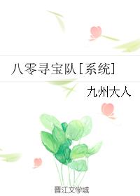 一家人相互换着日全文