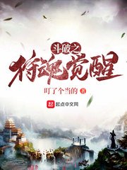 女教师系列经典作品