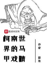 武炼巅峰漫画在线观看