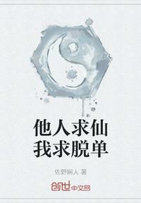 古代bl虐文帝王攻囚禁