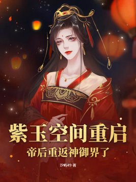 无限英灵